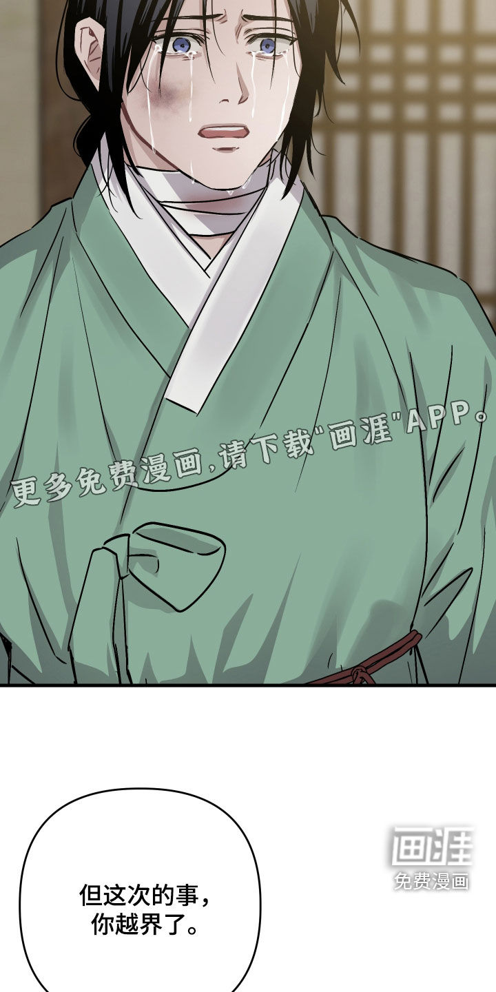 第77话4