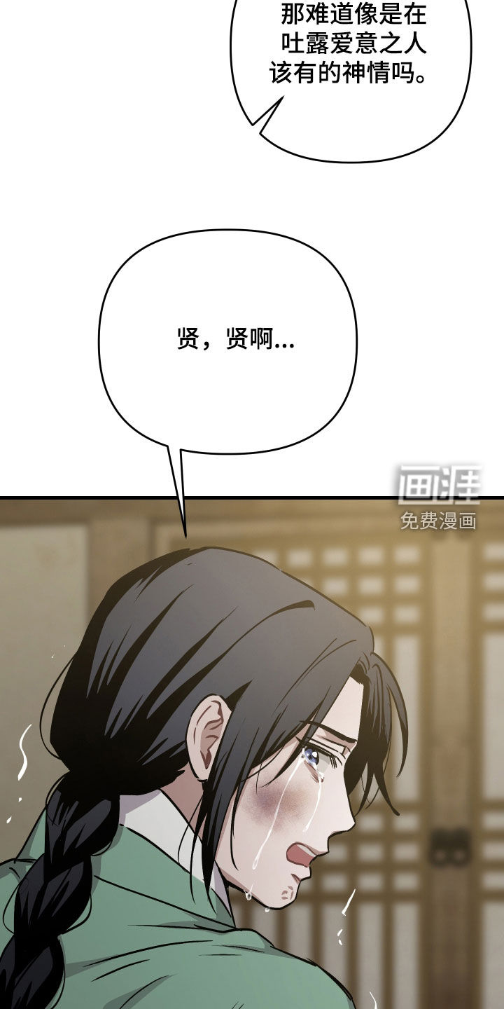 第77话24