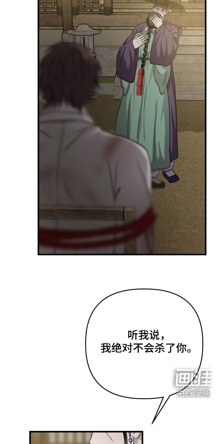 第77话2