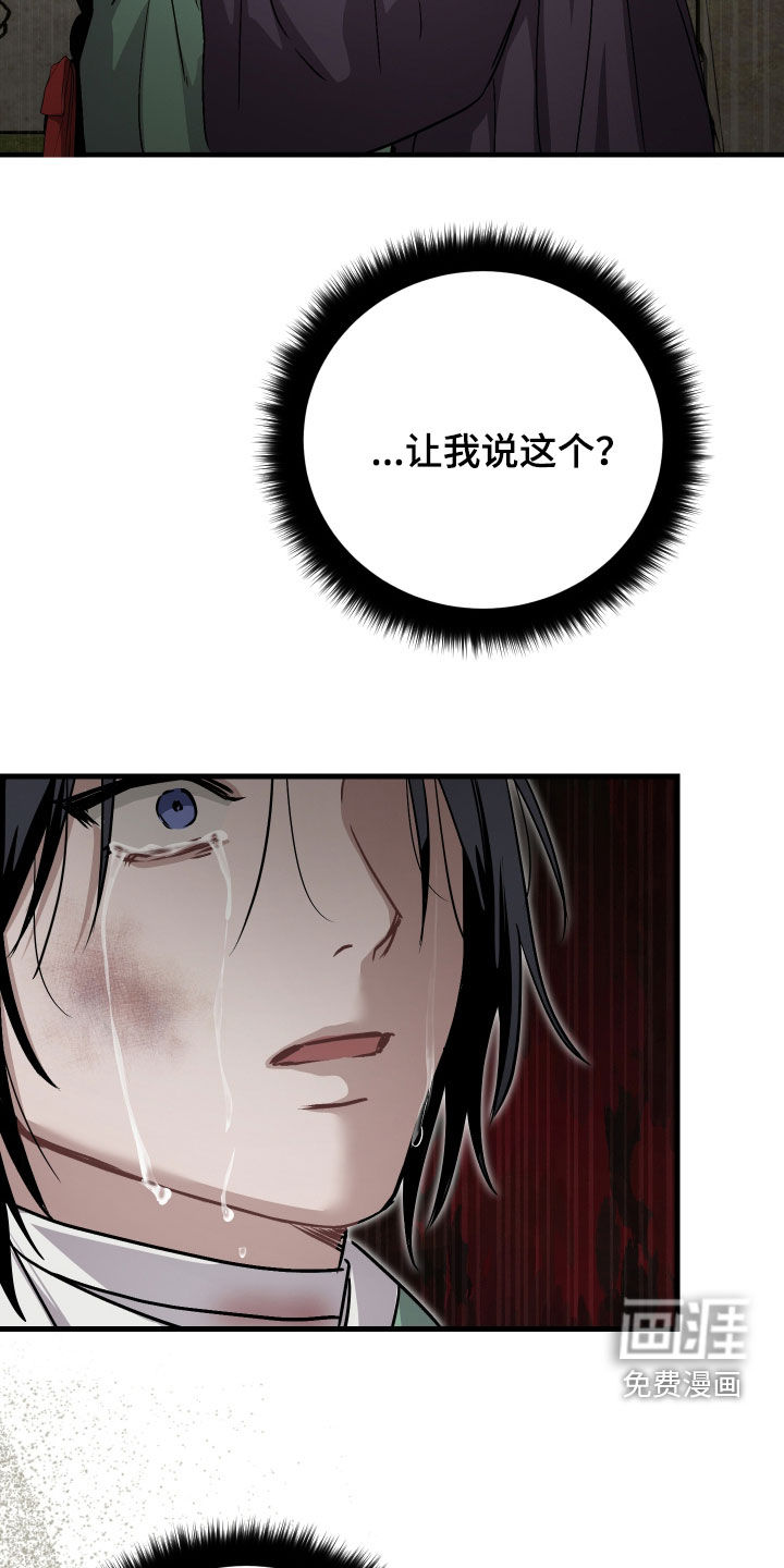 第77话9