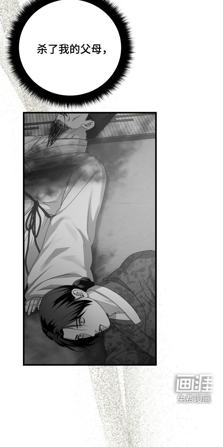 第77话10