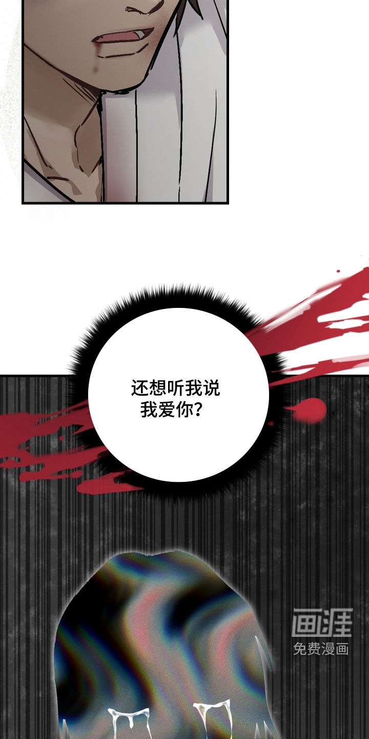 第77话12