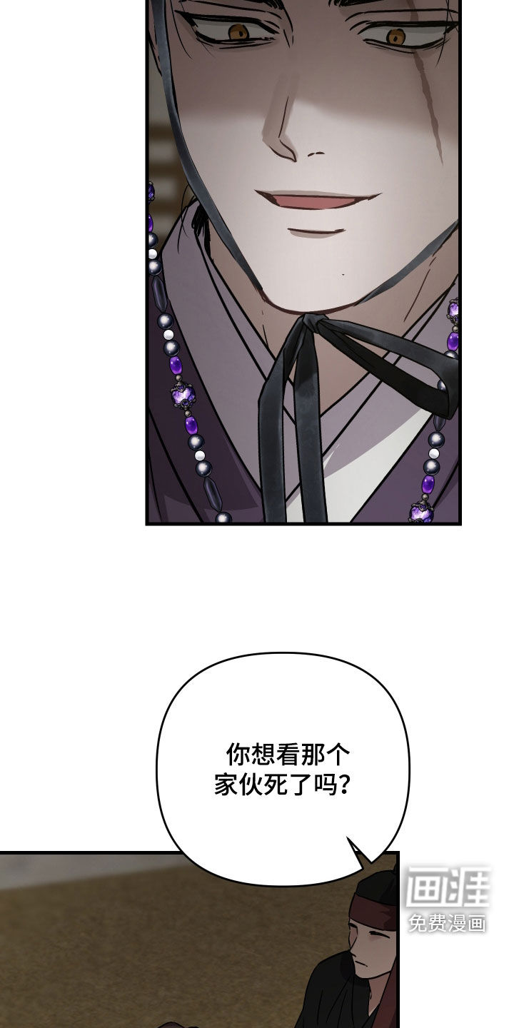 第77话14