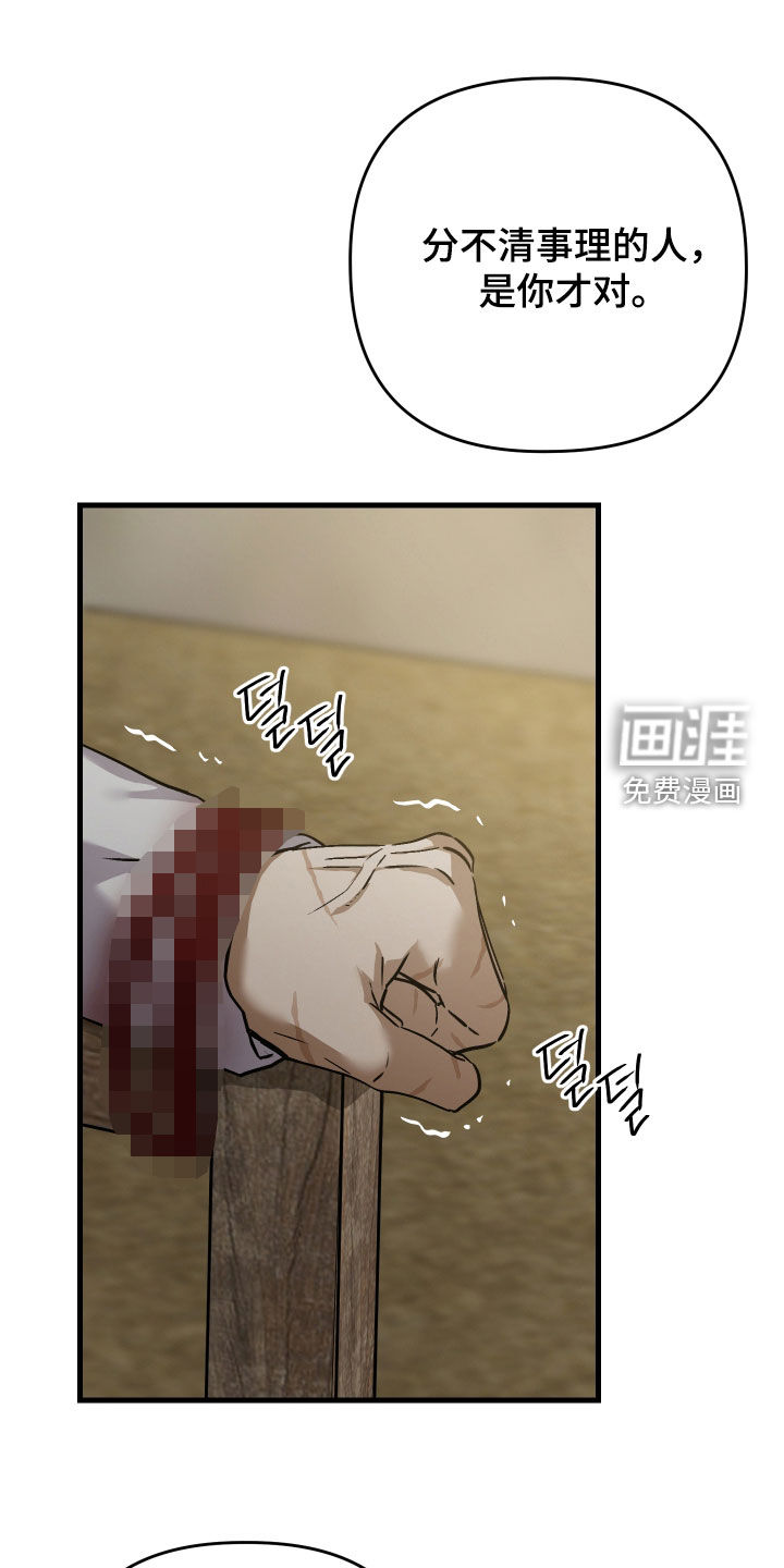 第77话22