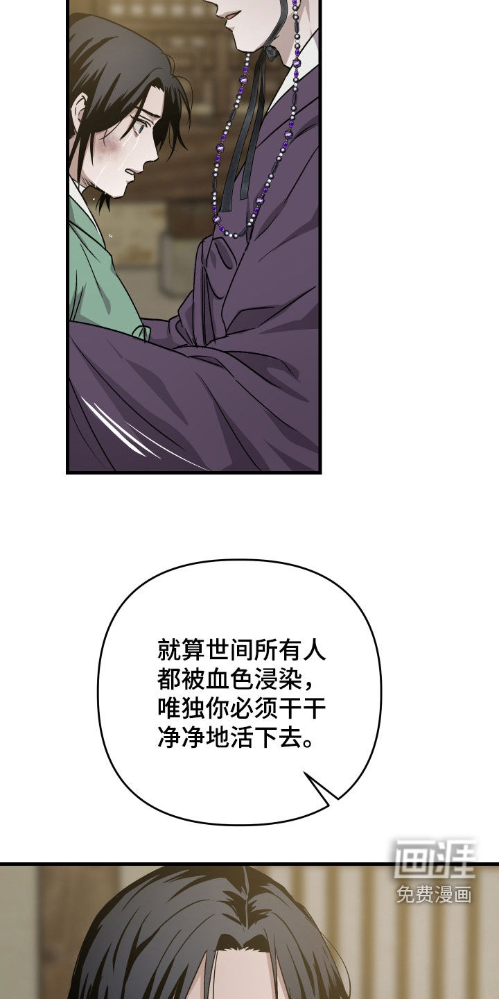 第77话3