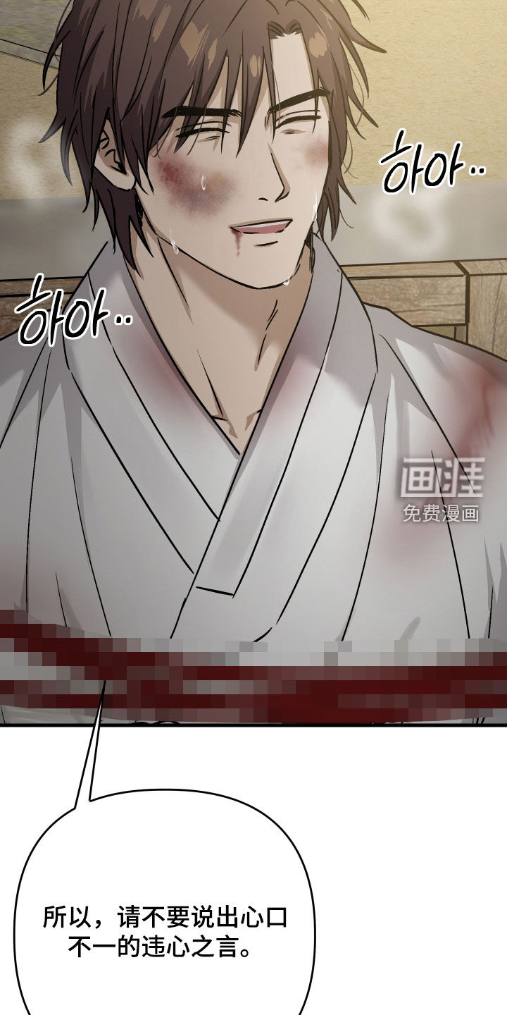 第77话26