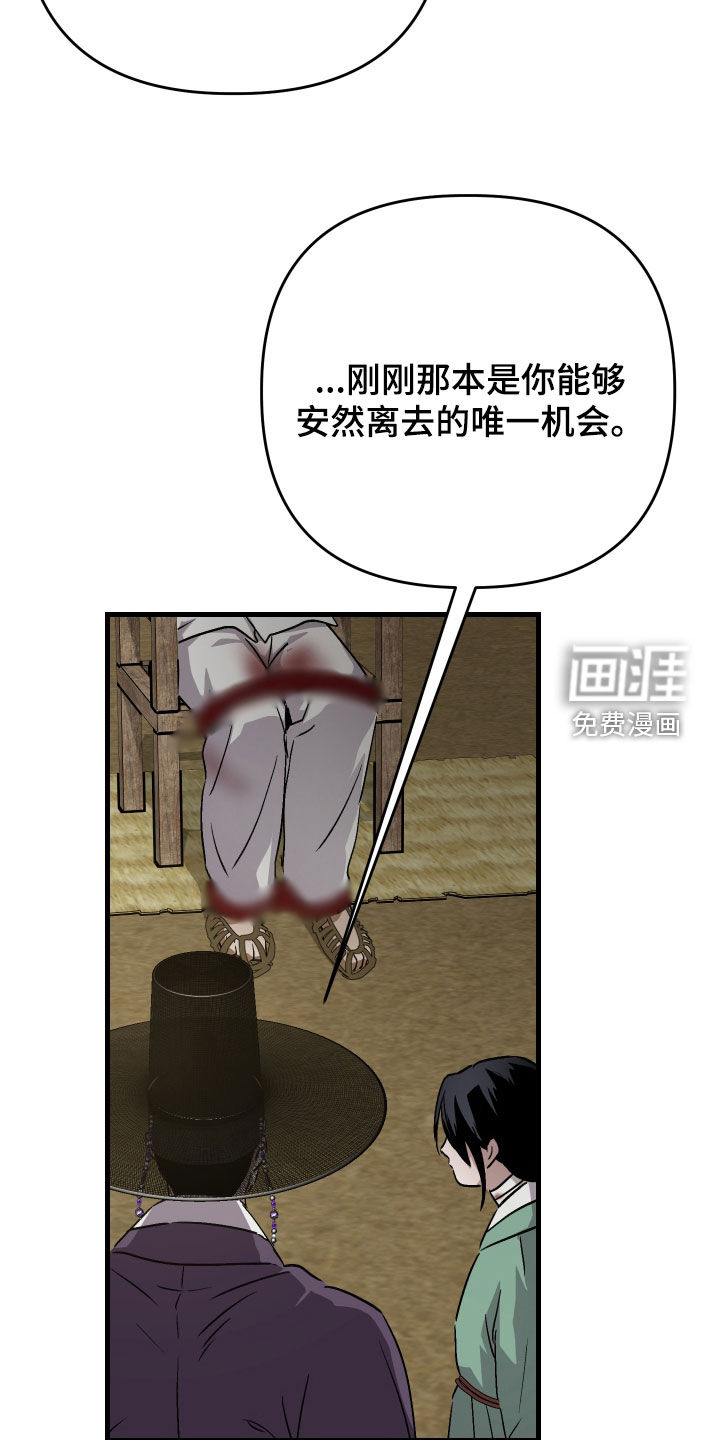 第77话27