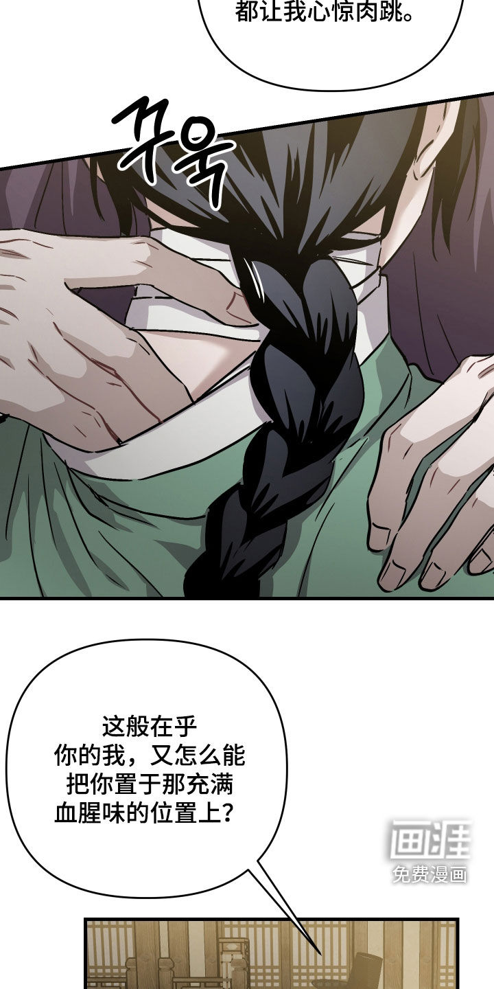 第77话1