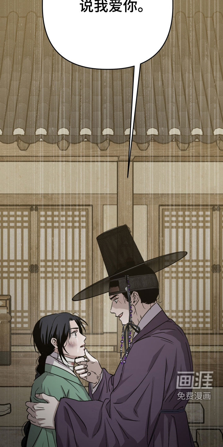 第77话8