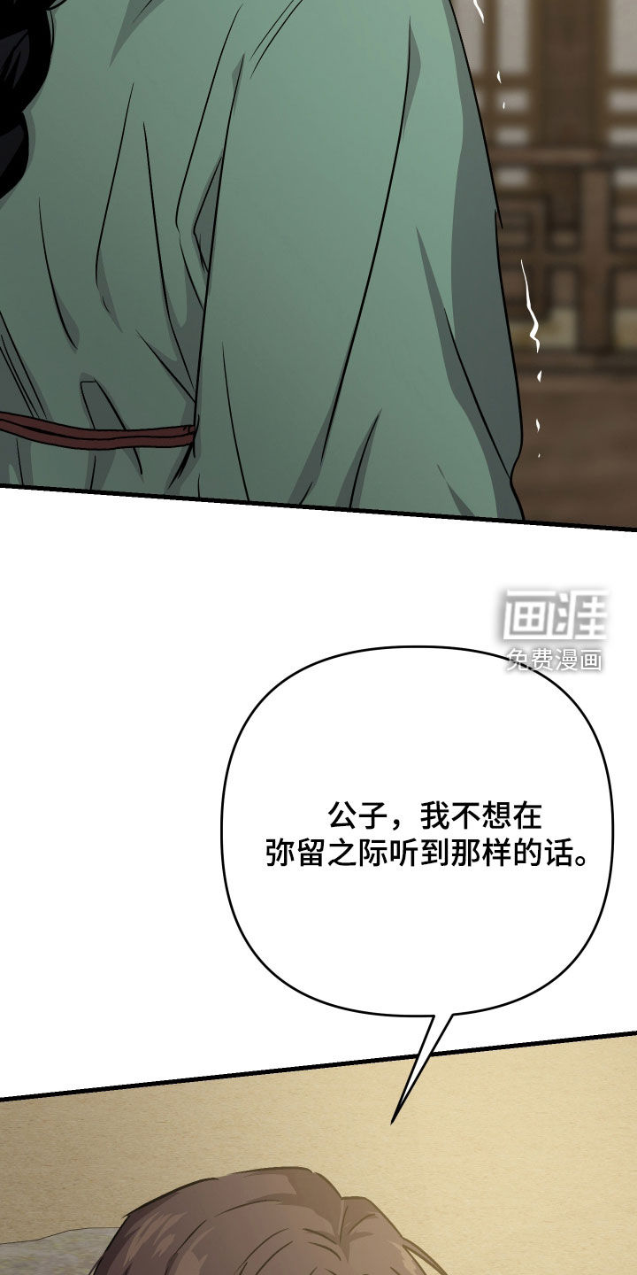 第77话25