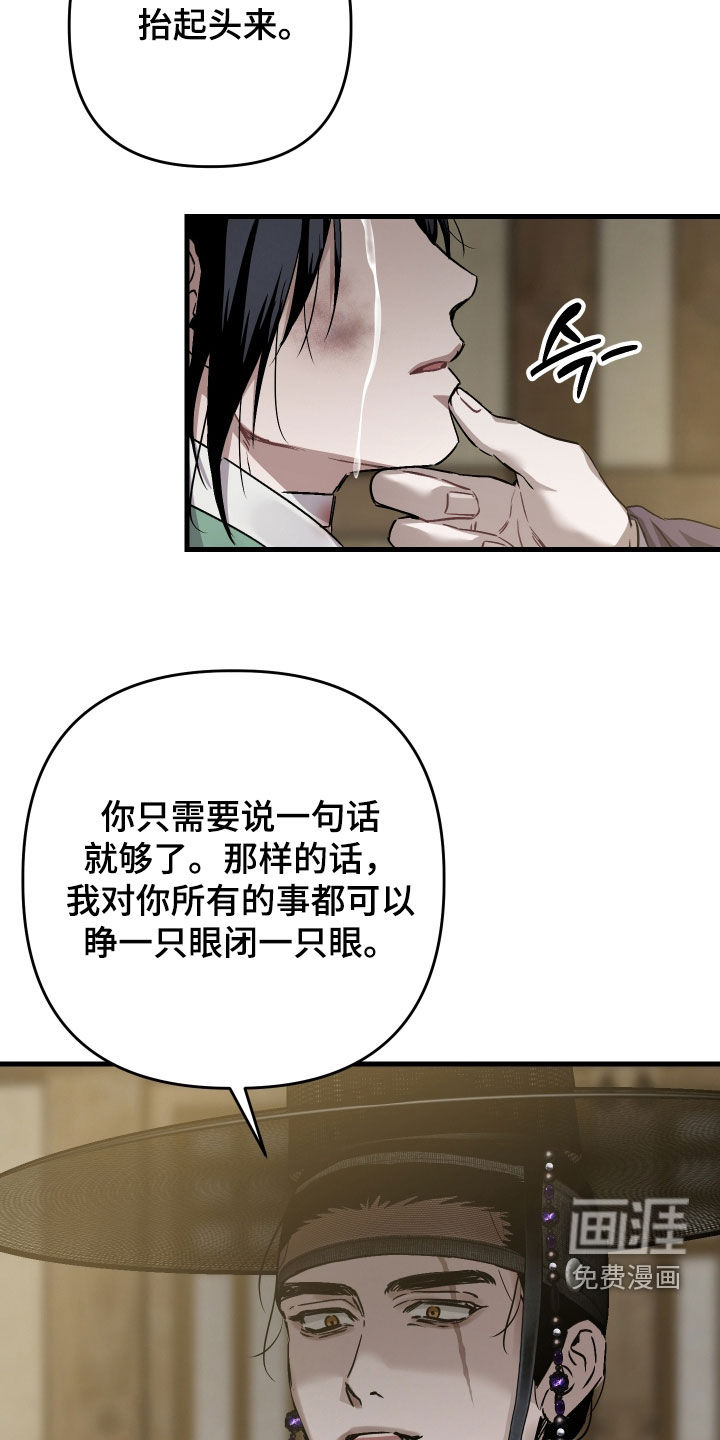 第77话6