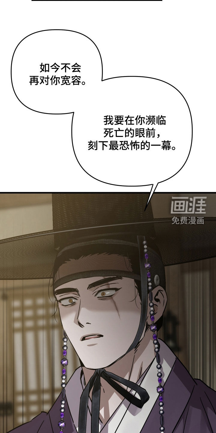 第77话28