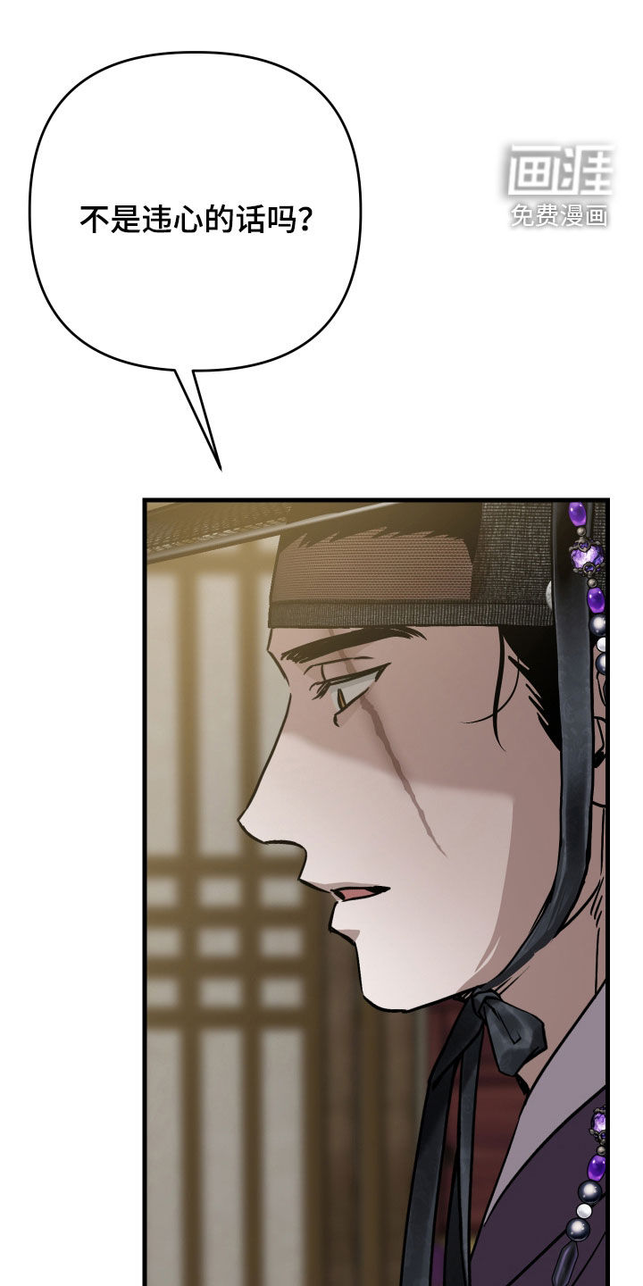 第79话16