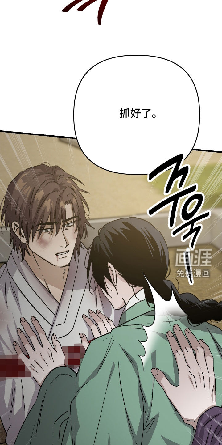 第79话28