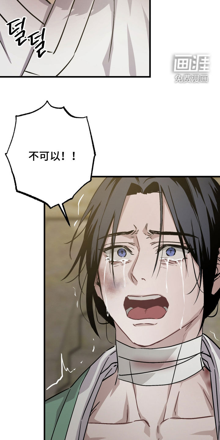 第79话5