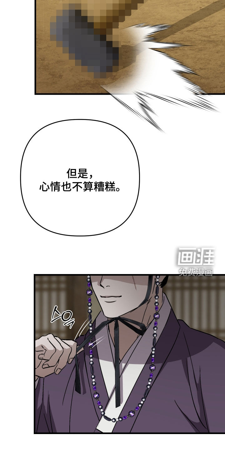第79话25
