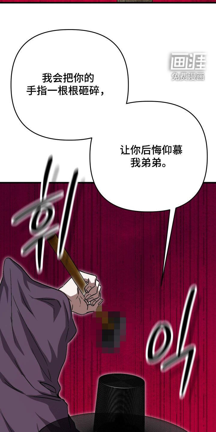 第79话7