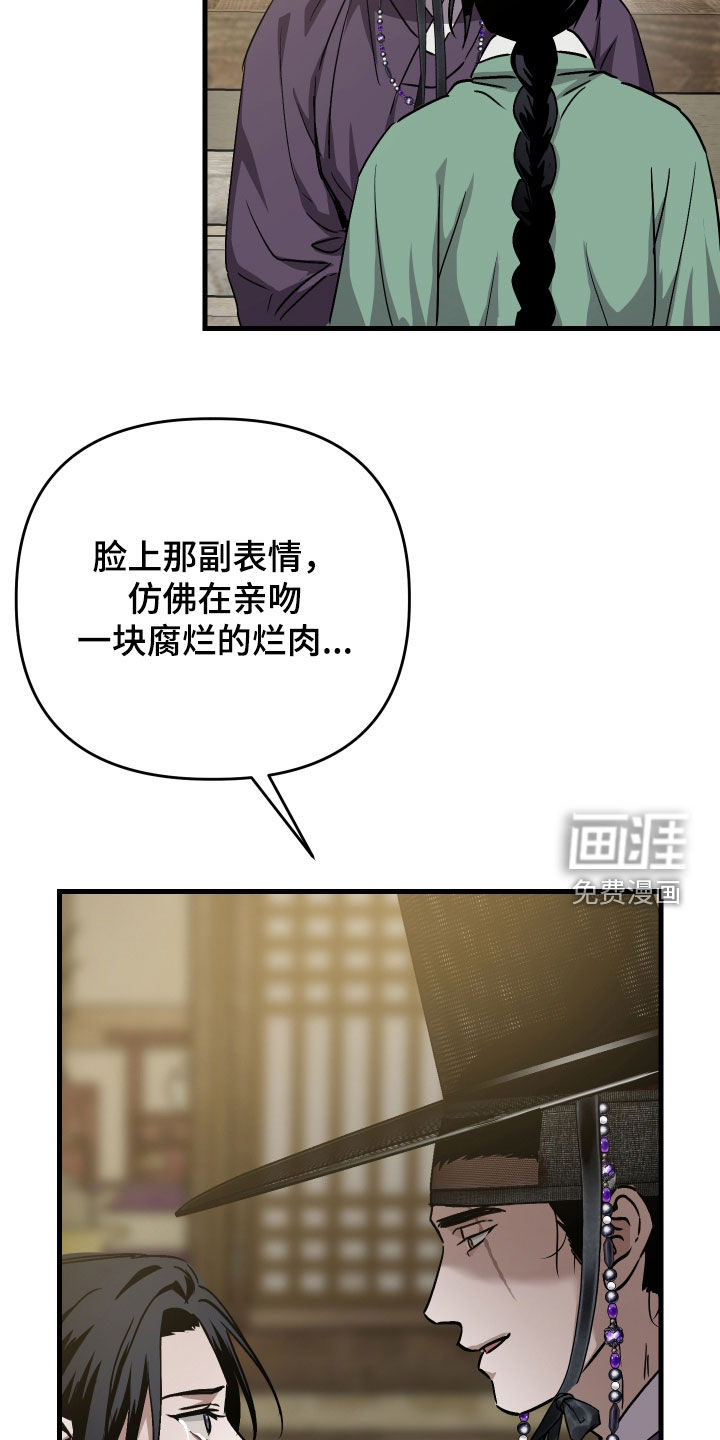 第79话23