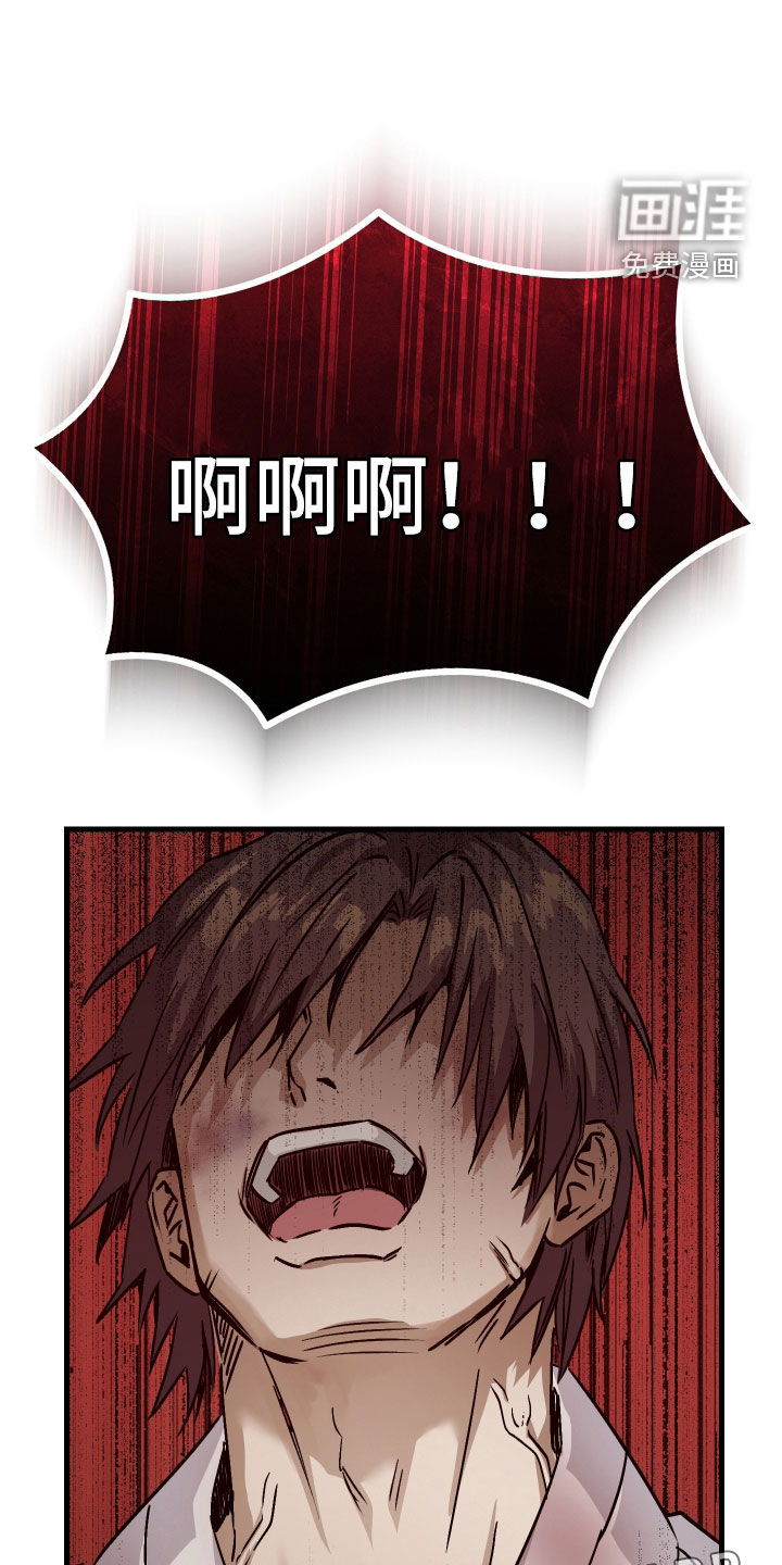第79话2