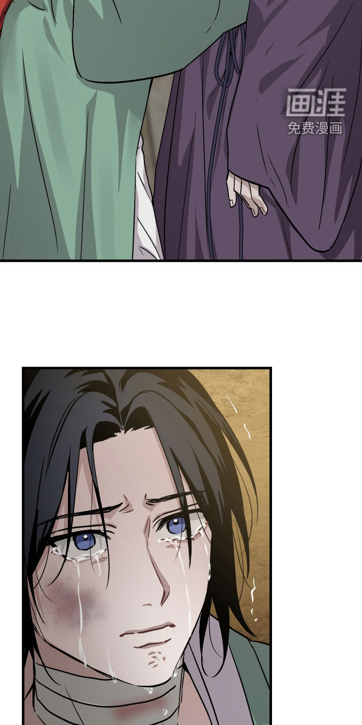 第79话19