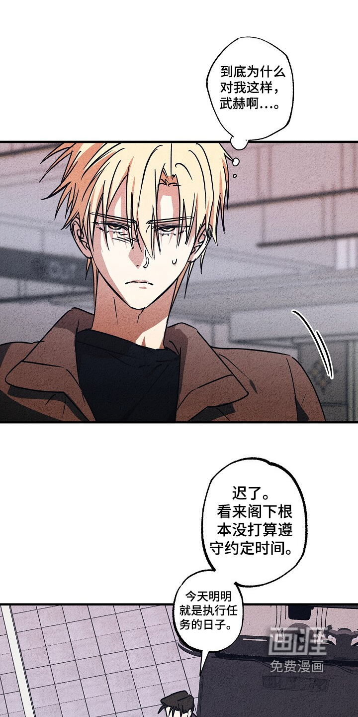 第52话5