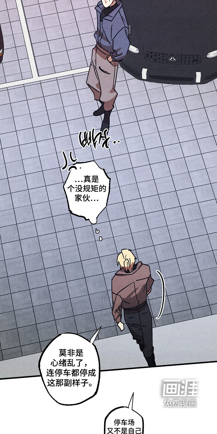 第52话6