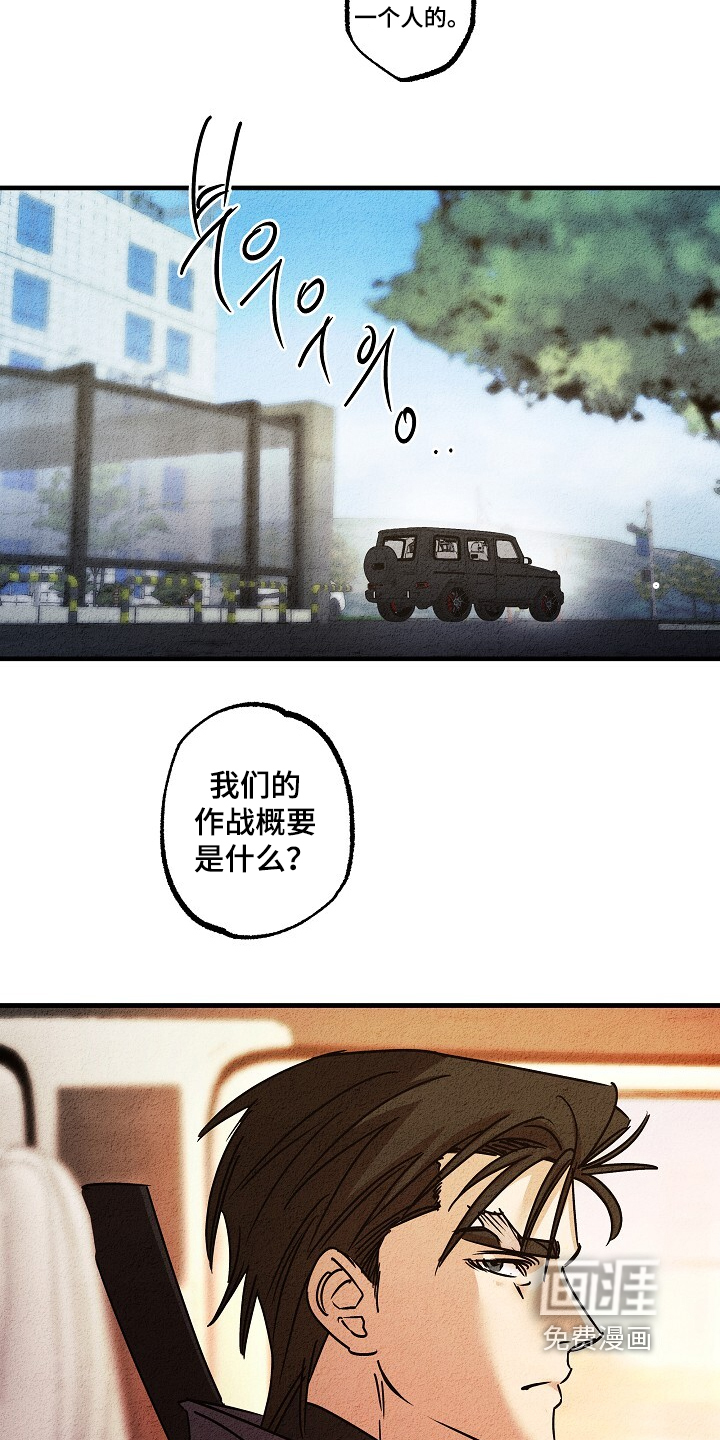 第52话7