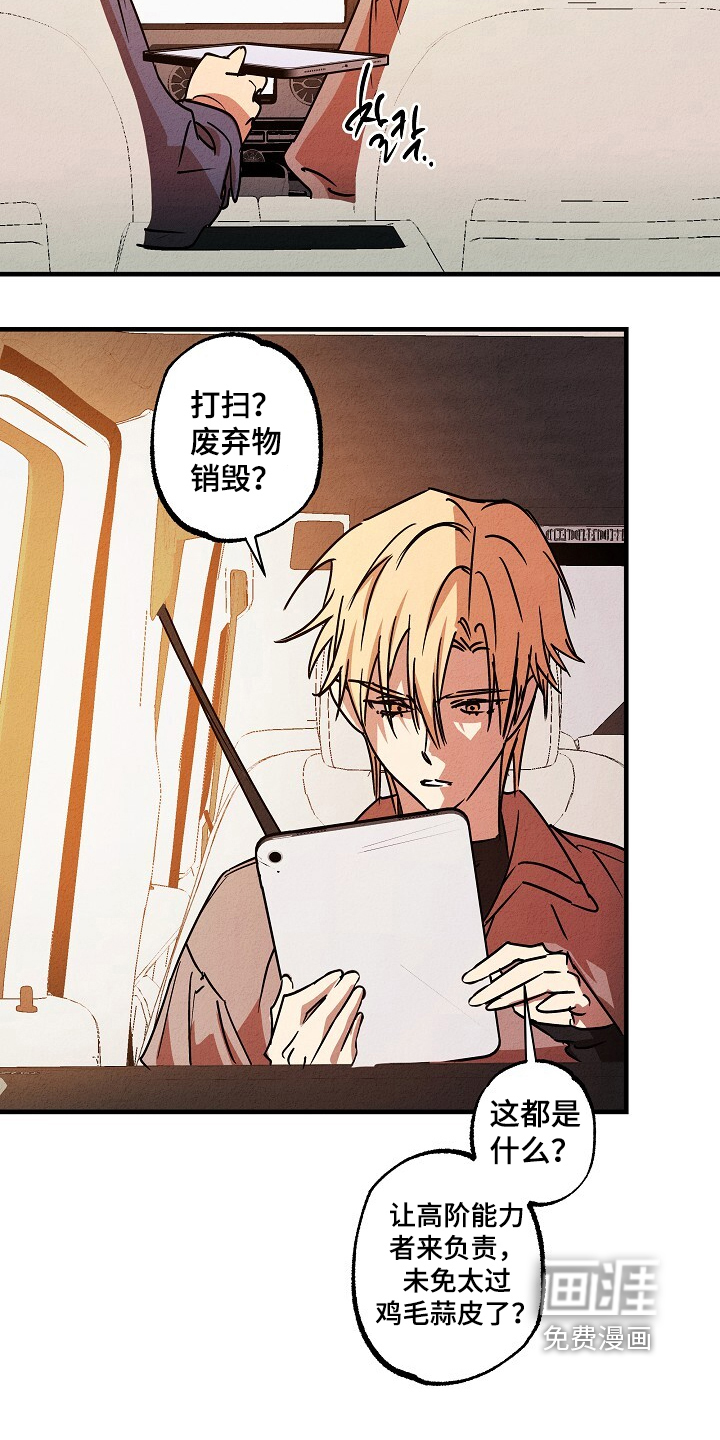 第52话12