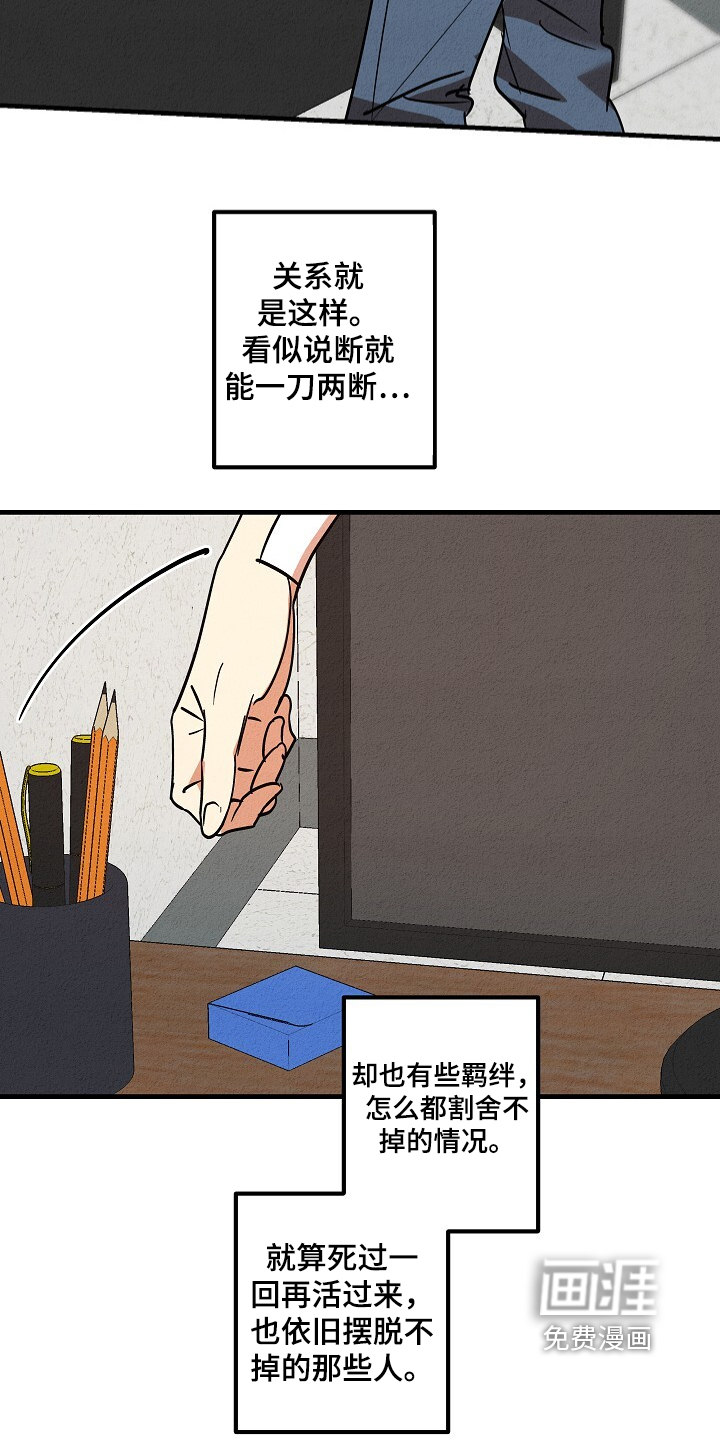 第52话2