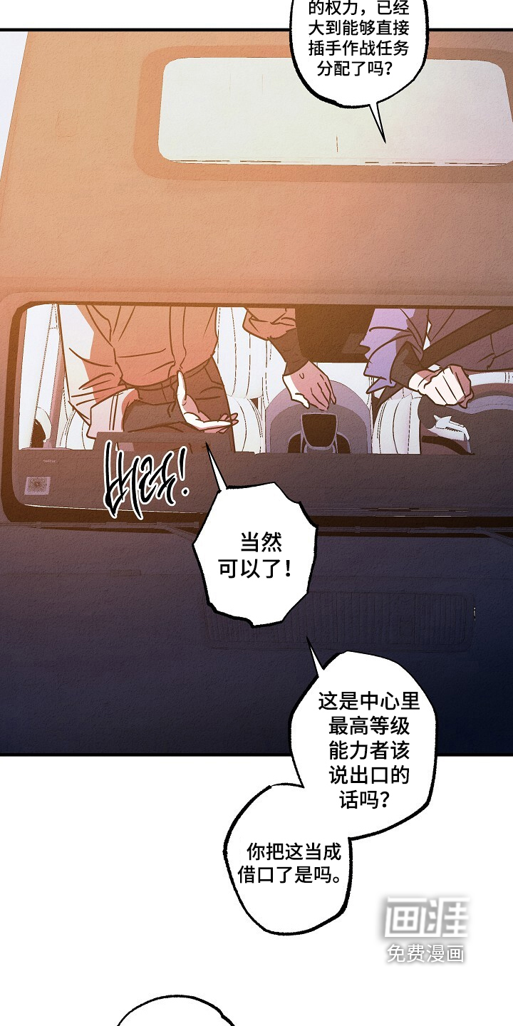 第52话10