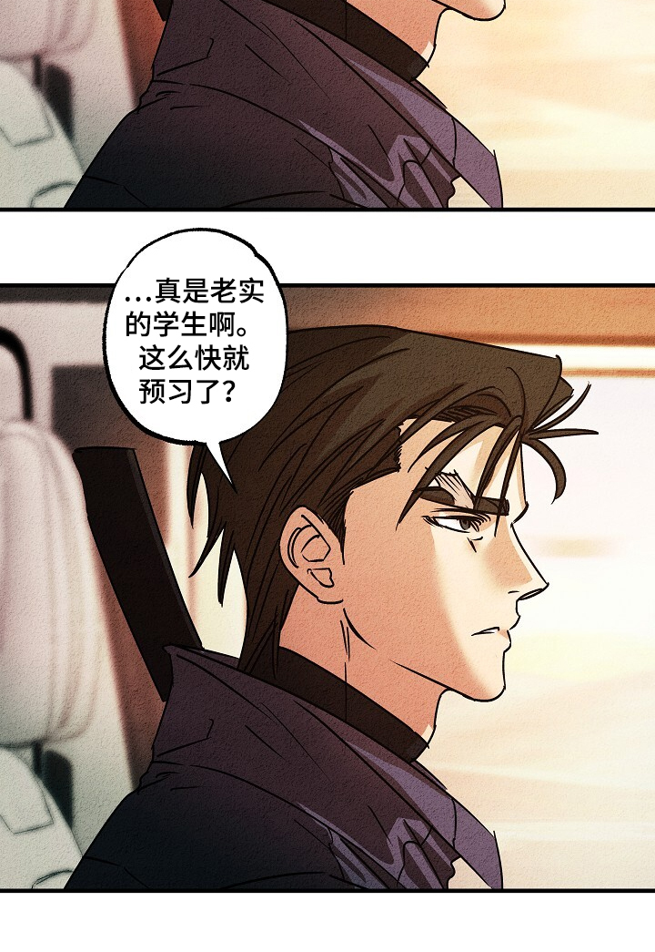 第52话8