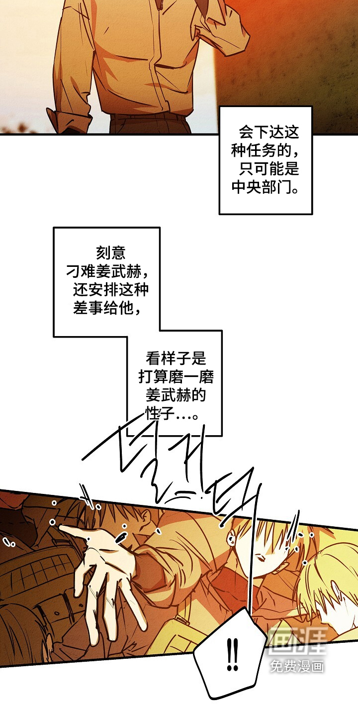 第52话21