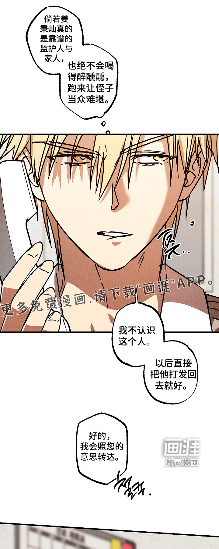 第52话0