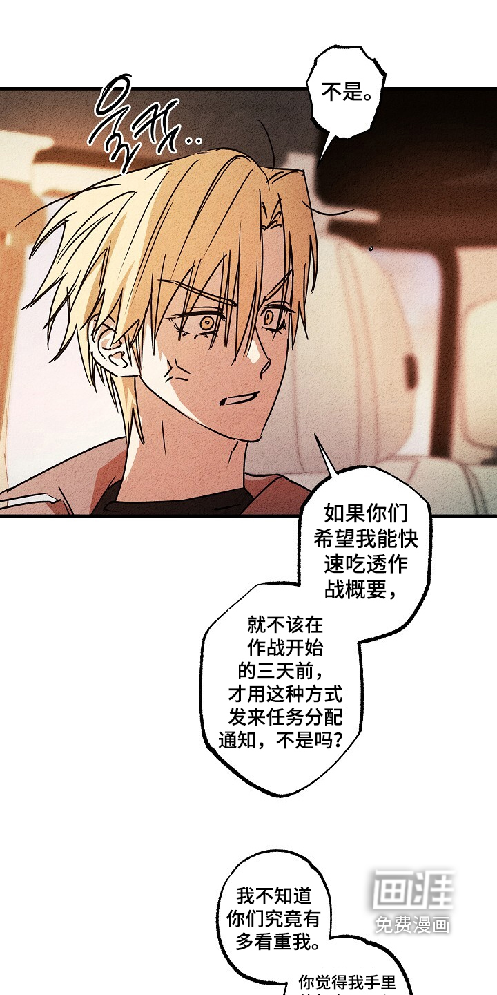 第52话9