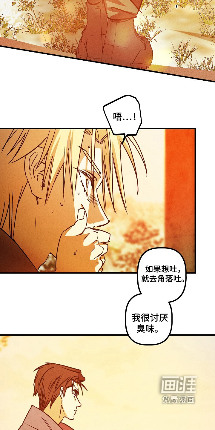 第52话19