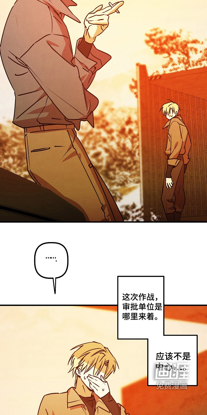 第52话20