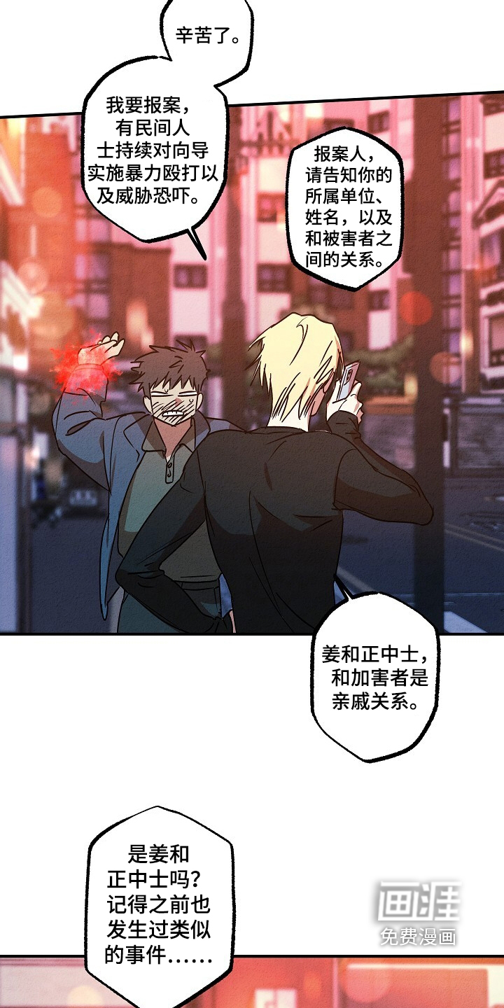 第54话26
