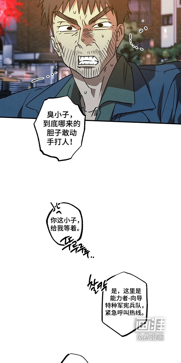 第54话25