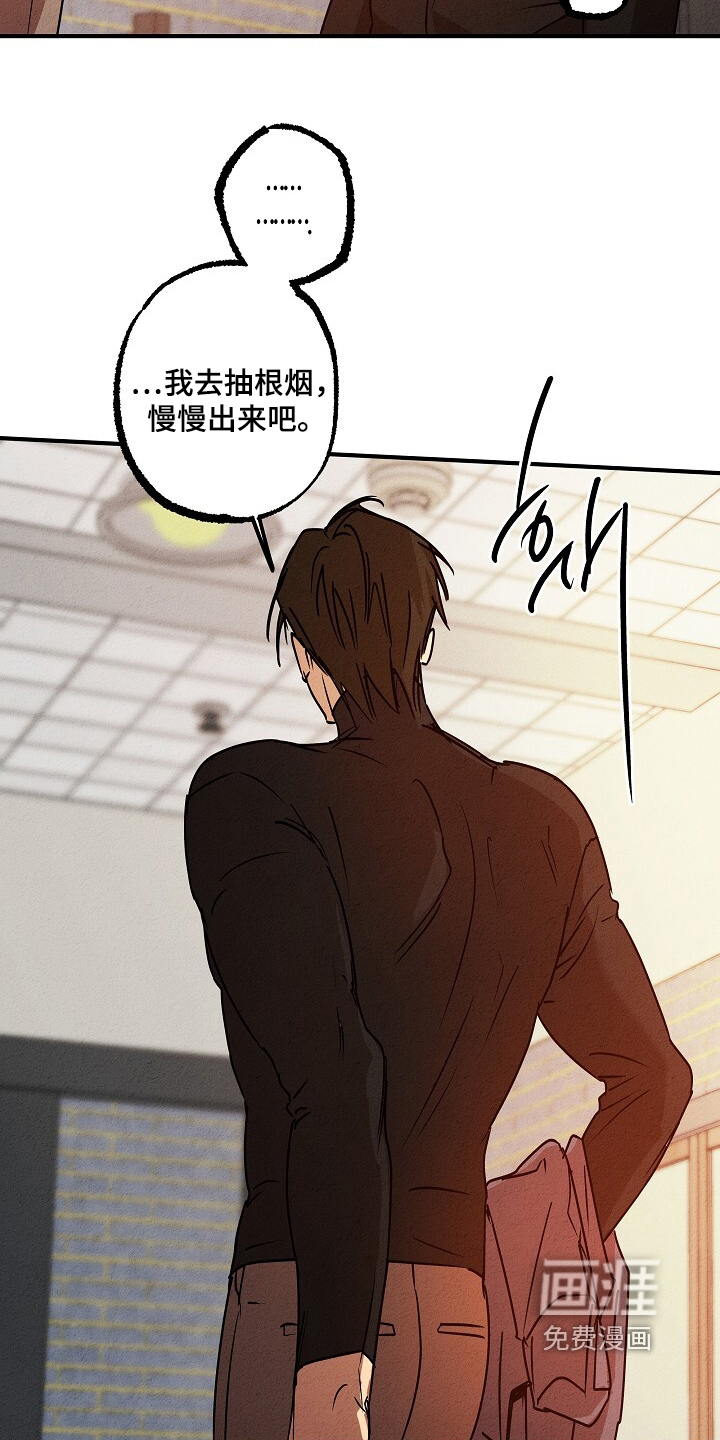 第54话9