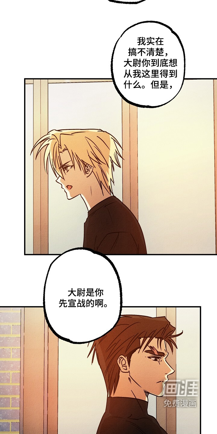 第54话5