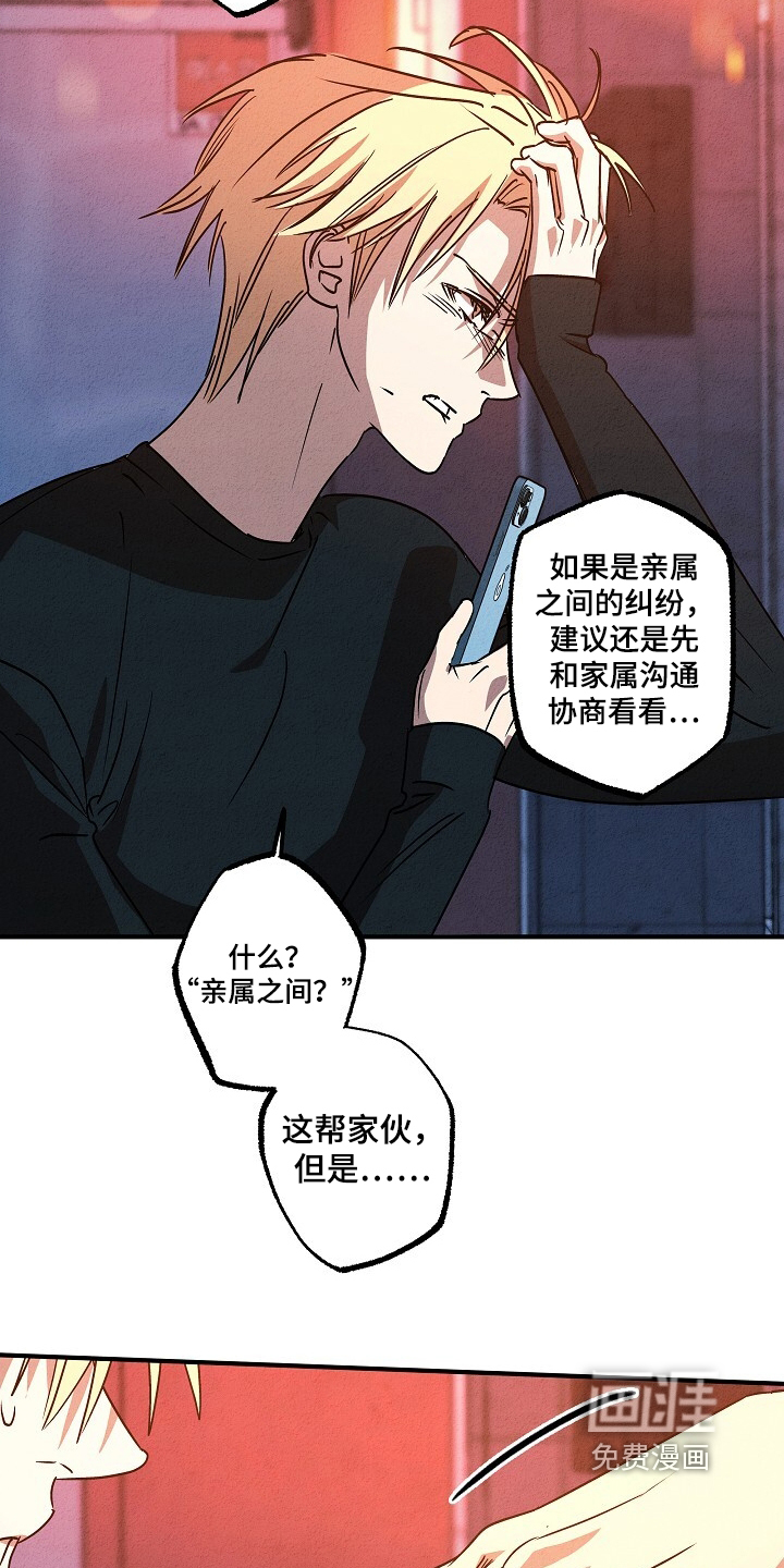 第54话27