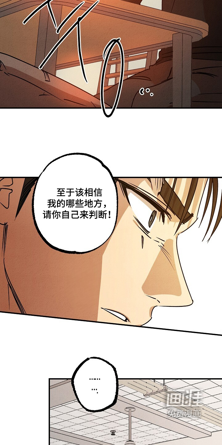 第54话7