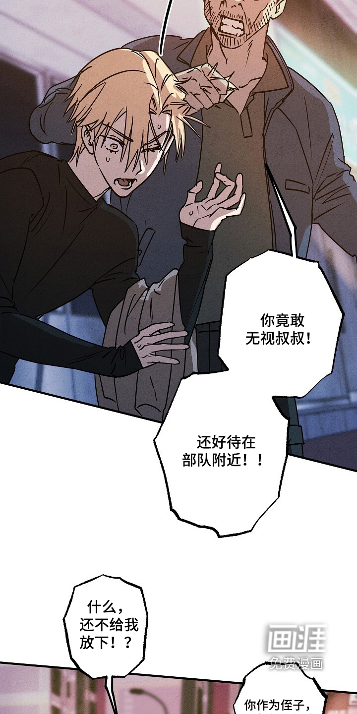 第54话15