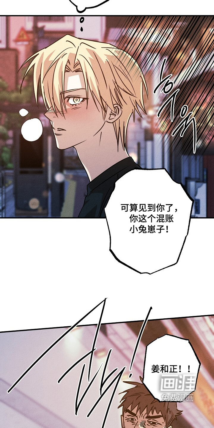 第54话14