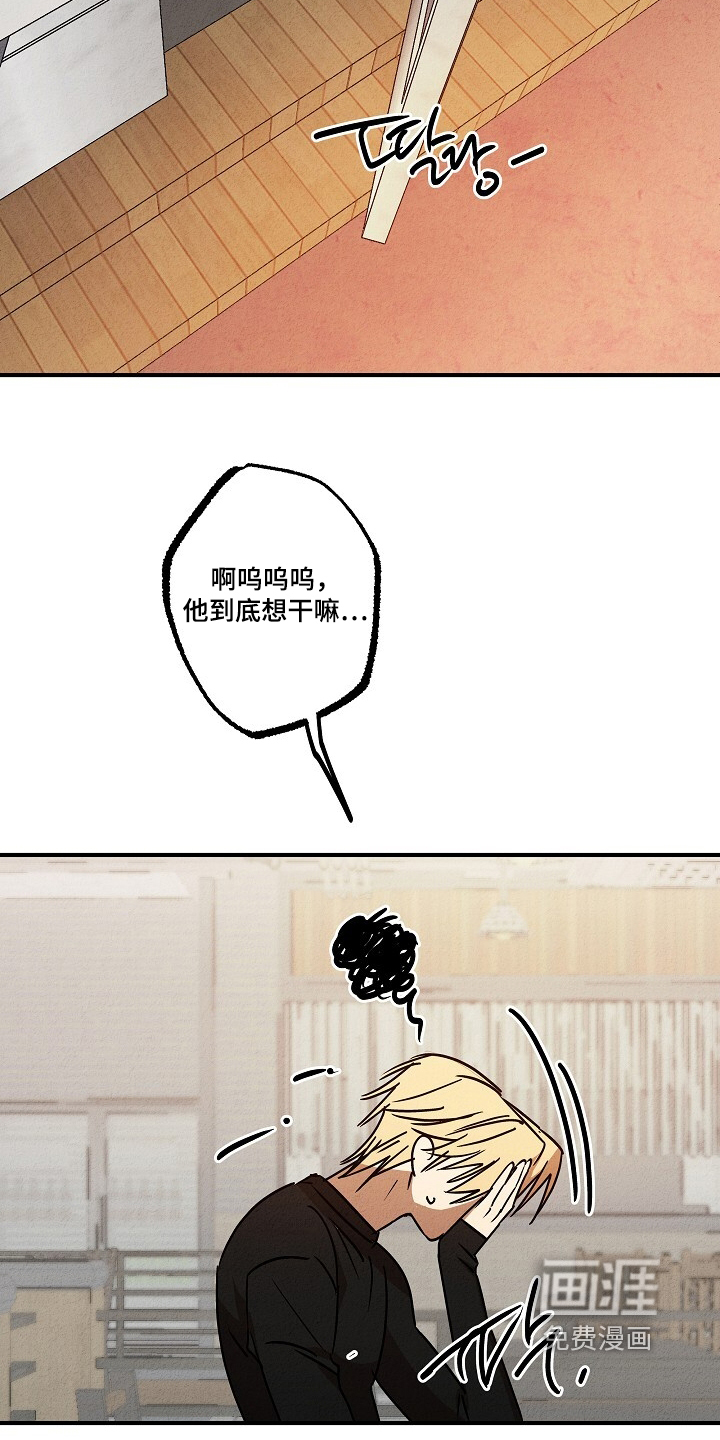 第54话11