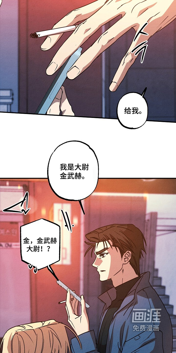 第54话28