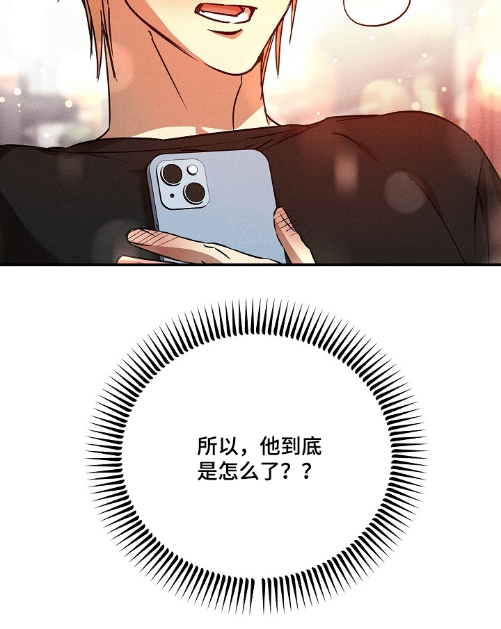 第54话32