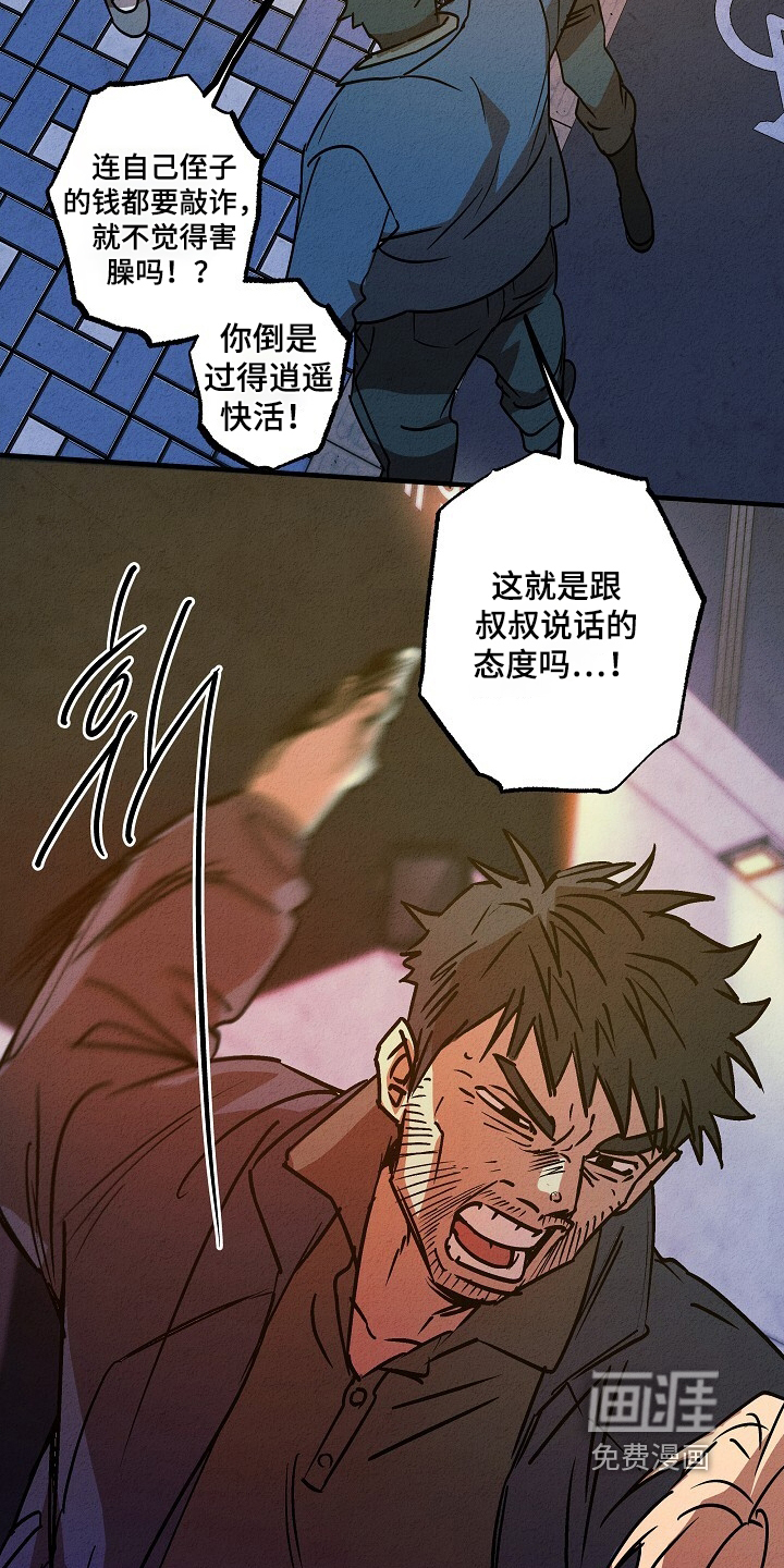 第54话19