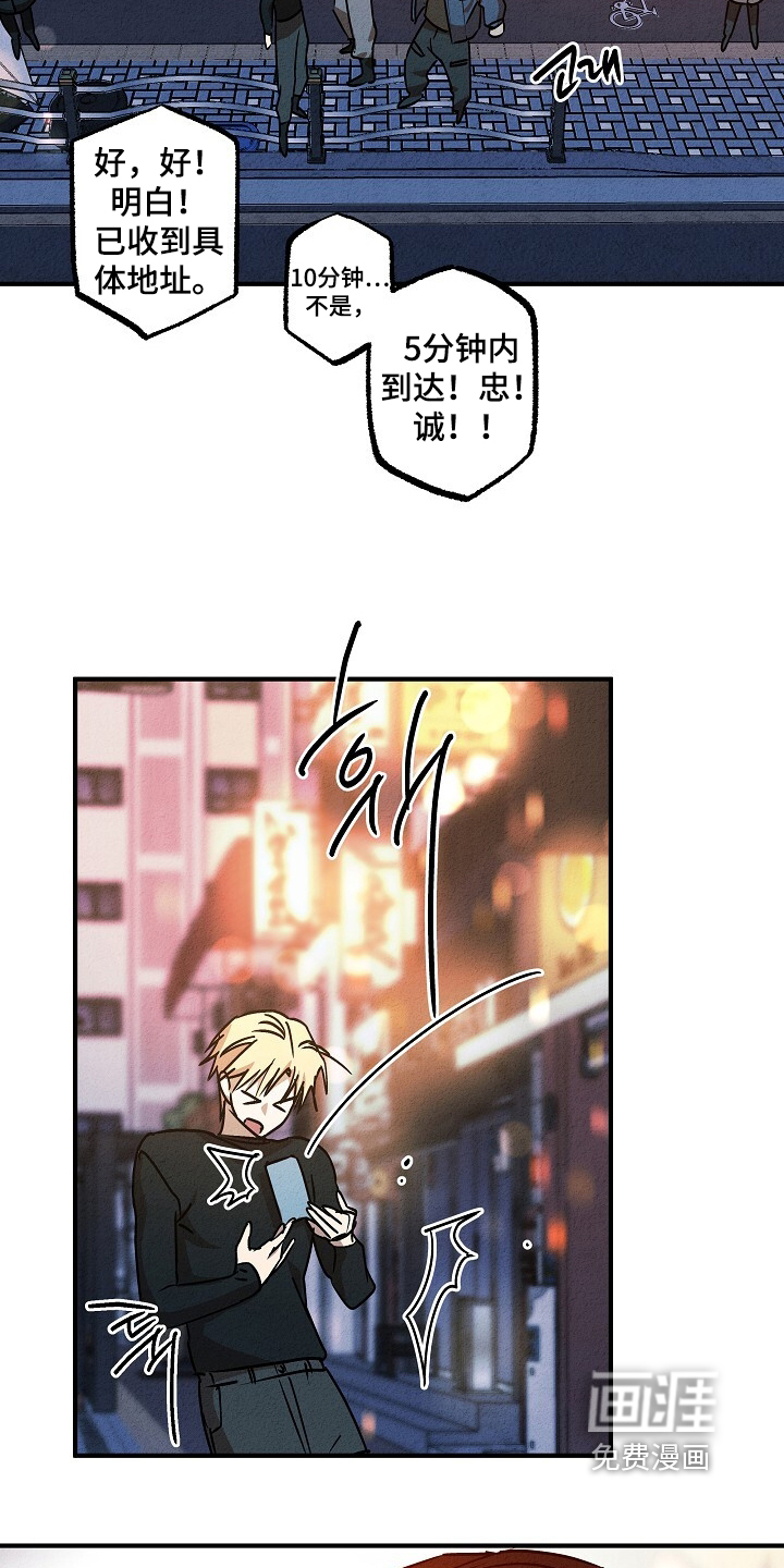 第54话30
