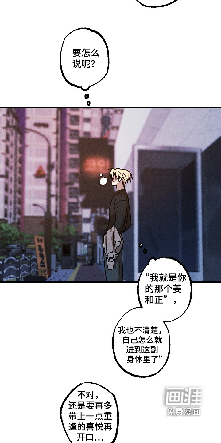第54话13